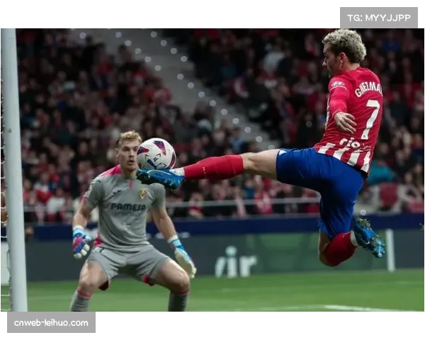 马竞3-1逆转比利亚雷亚尔，格列兹曼上演帽子戏法